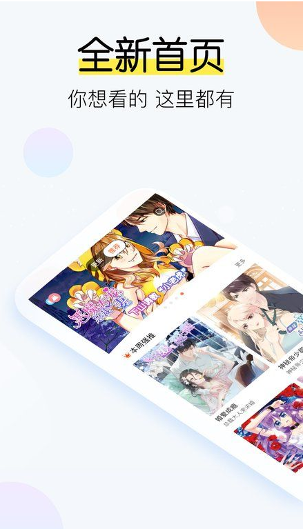 �������app�ƽ������