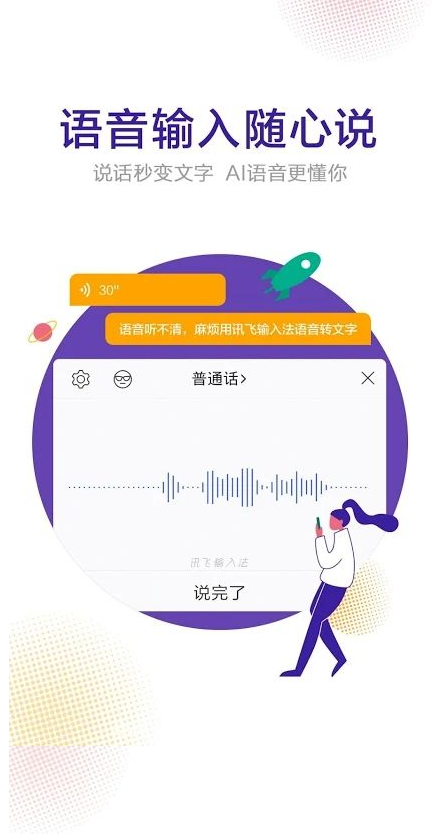 Ѷ�����뷨���ʰ�����