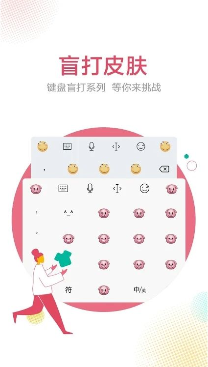 Ѷ�����뷨app���°�����