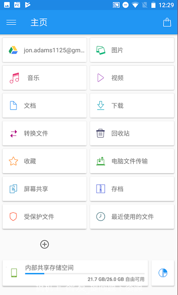 �ļ�ָ�ӹ������ƽ������