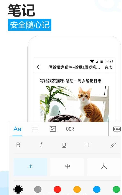 ��Ѷ΢���ƽ������