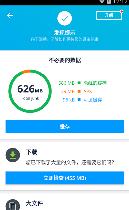 AVG������ʦ��׿�ƽ������