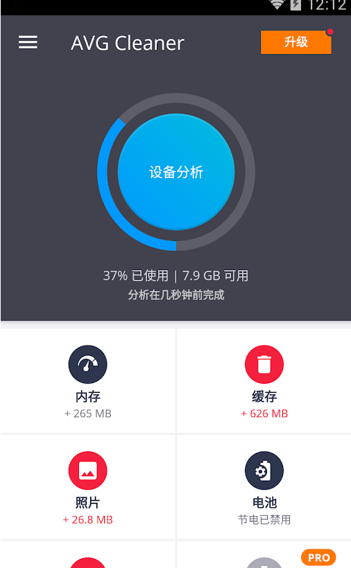 AVG������ʦ�ƽ������