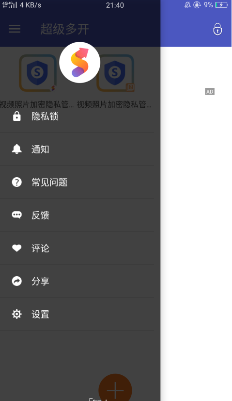 �����࿪app����