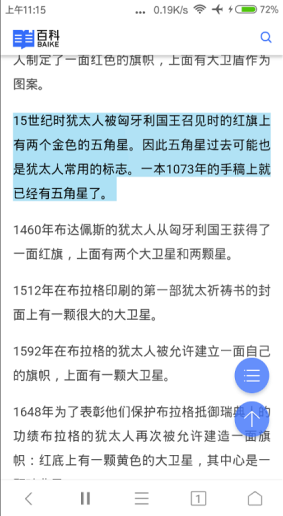 ���������app�ٷ�������