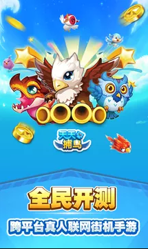 ���첶��Ӯ���Ѱ�����