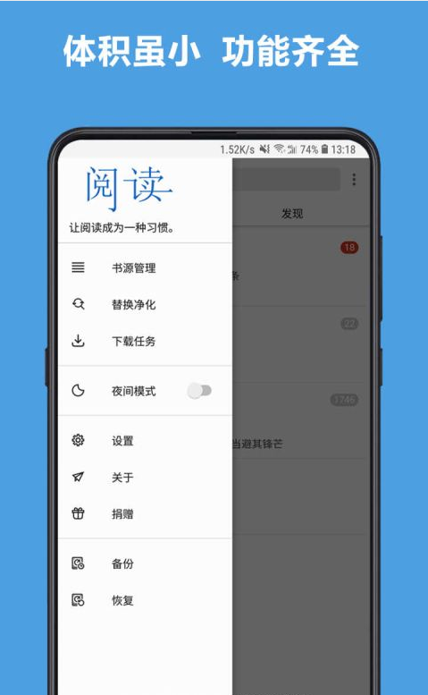 �Ķ��ͻ���app����