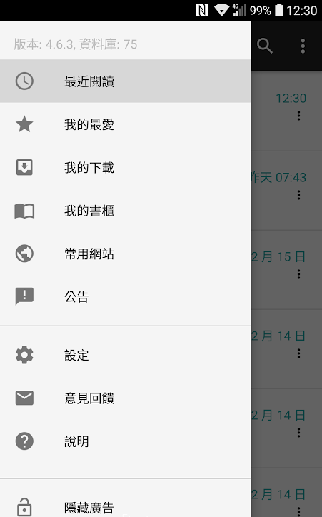 ���ɶ�С˵app����