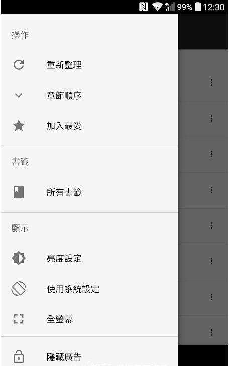 ���ɶ�С˵�ƽ������