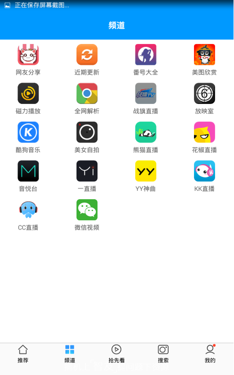 ����Ӱ��app�ƽ������