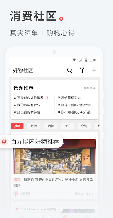 ʲôֵ����ȸ������