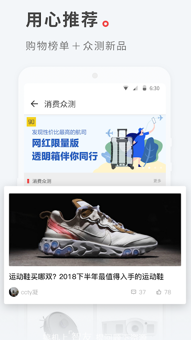 ʲôֵ�����ֻ�������