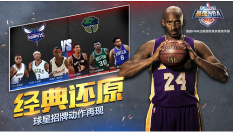 ��ǿNBA��������