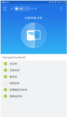 es�ļ������������ƽ������