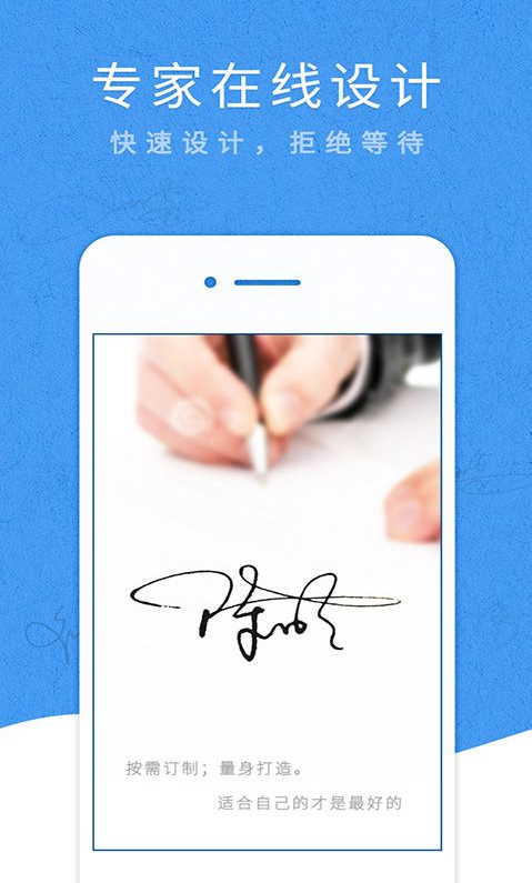 ����ǩ��app�ƽ������