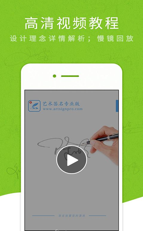 ����ǩ����׿�ƽ������