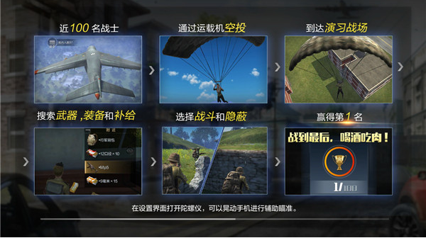 ����ʹ����Ϸ����