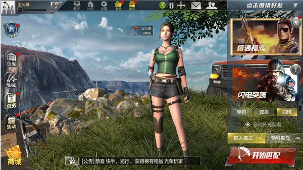 ����ʹ���ٷ�����