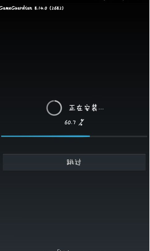 gameguardian���İ�����