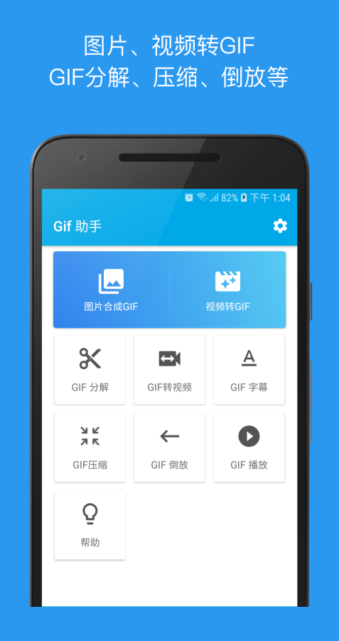 GIF���ְ�׿��