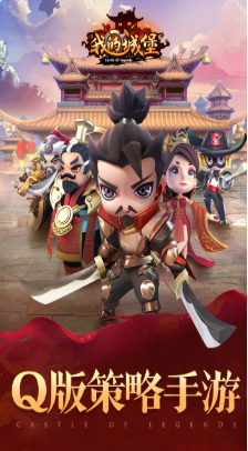 �ҵĳǱ����ι�������