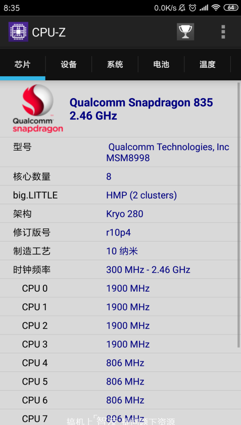 CPU-Z��׿����������