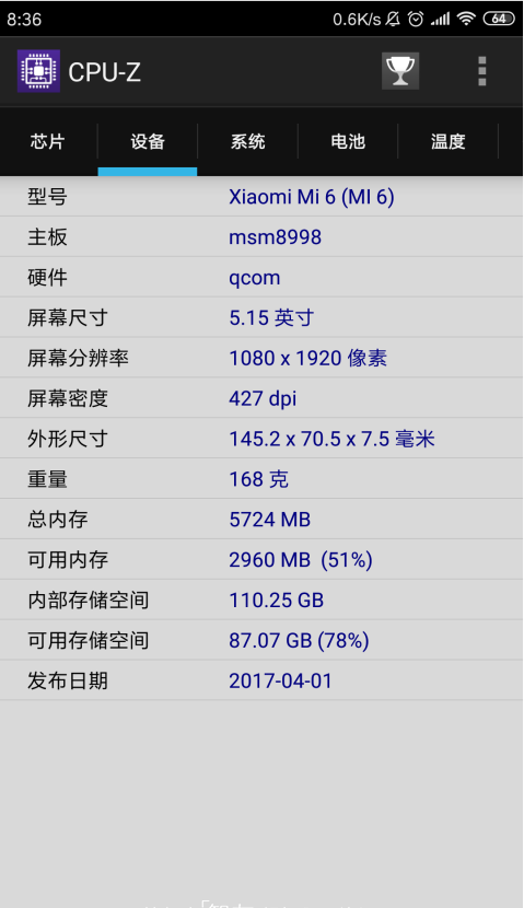 CPU-Z�ֻ����°�
