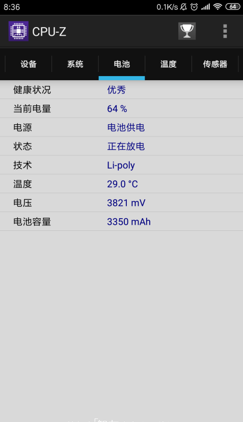 cpu-z app����