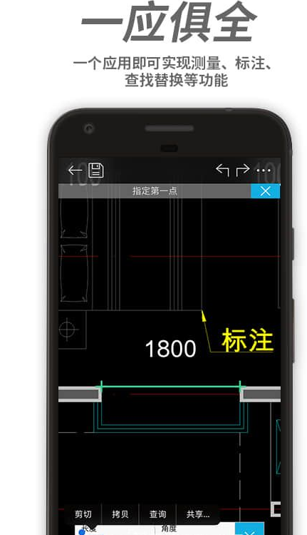 cad�ֻ���ͼ�ٷ�������