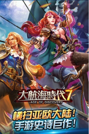 �󺽺�ʱ��7��׿���°�����