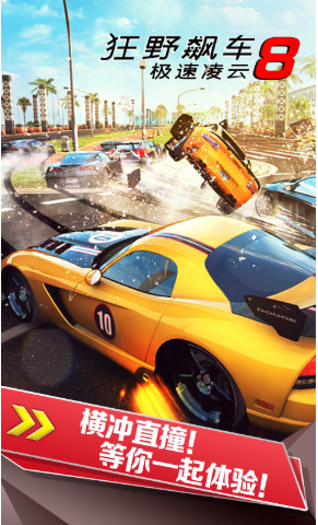 ��Ұ쭳�8��׿������