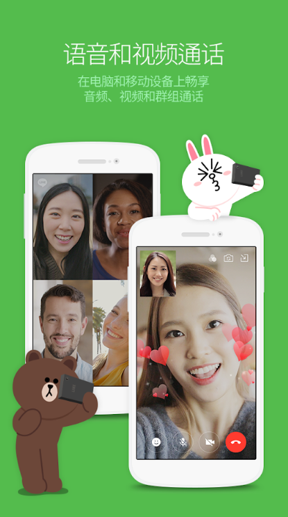 Line��׿���İ�����