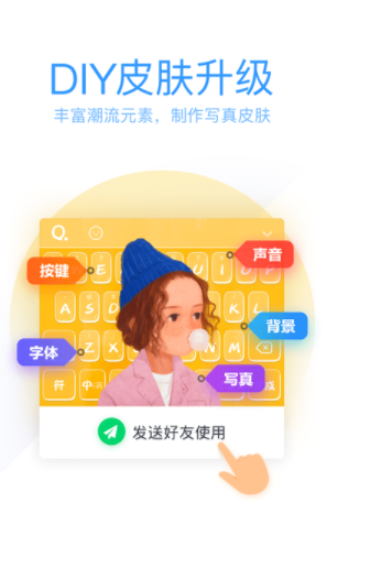 QQ���뷨���ٰ�