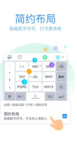 QQ���뷨���°�����