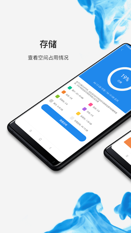 С���ļ�������app����