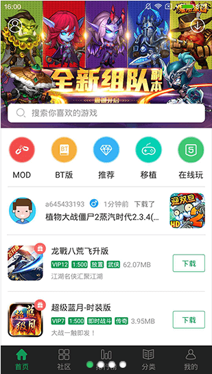 7723�ƽ�������ذ�װ