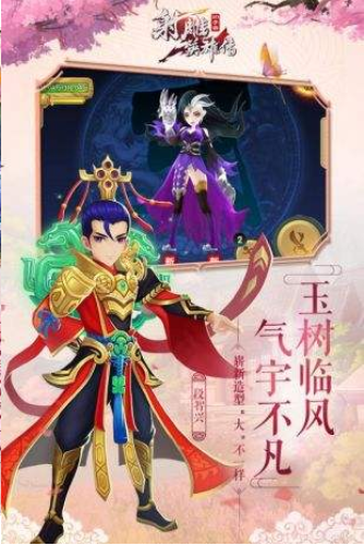 ���Ӣ�۴�3d�ƽ������