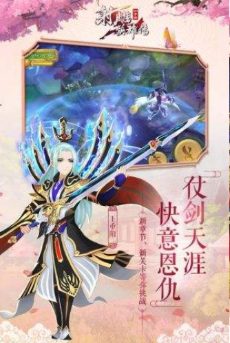 ���Ӣ�۴�3d�����ƽ������