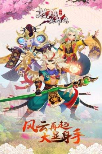 ���Ӣ�۴�3d�ֻ�������