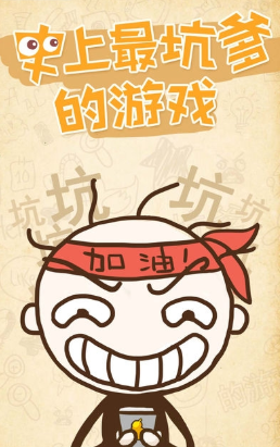 ʷ����ӵ�����Ϸ1�ƽ������