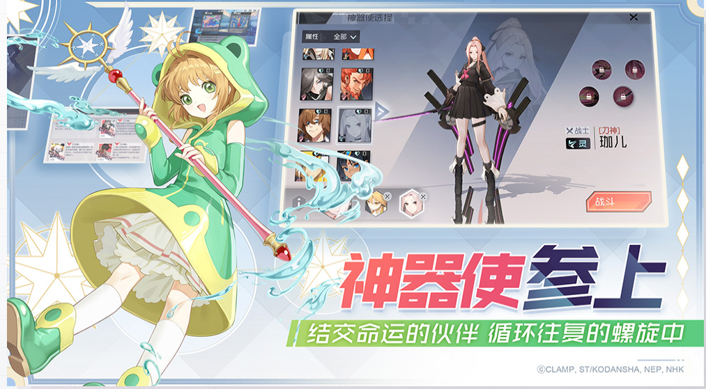 ��Զ������֮������