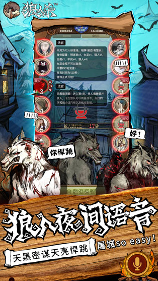 ����ɱ��Ϸ����