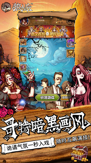 ����ɱ��������