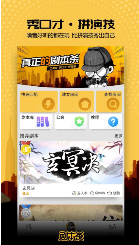 �籾ɱ����籾