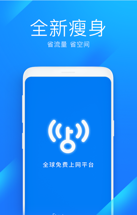 wifi����Կ�׼��ٰ�����