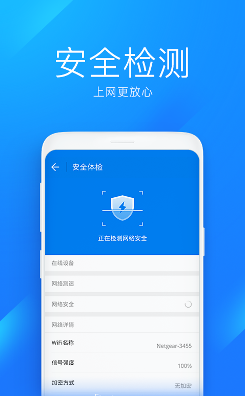 wifi����Կ�װ�׿������