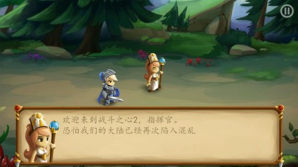 ս��֮��2�ֻ�������