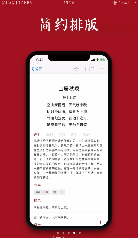 ������app���°�����