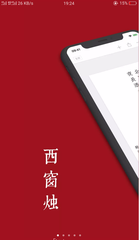 ������app�ƽ������