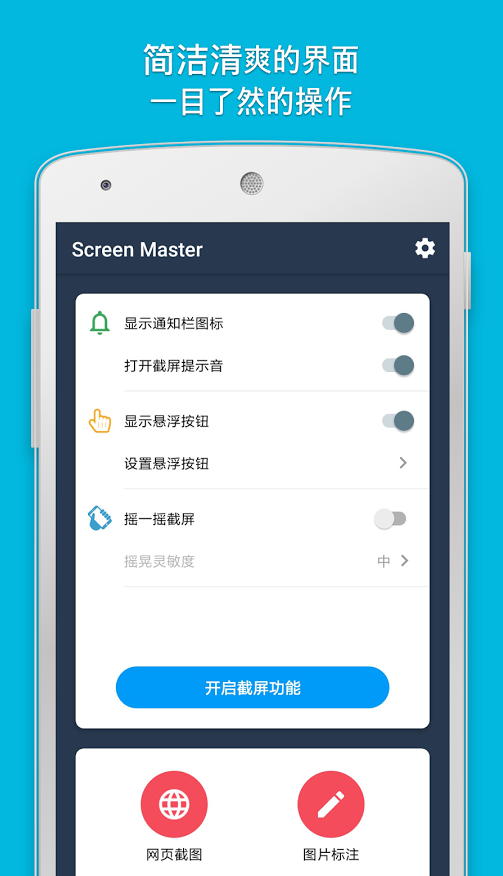 ������ʦapp�ƽ������